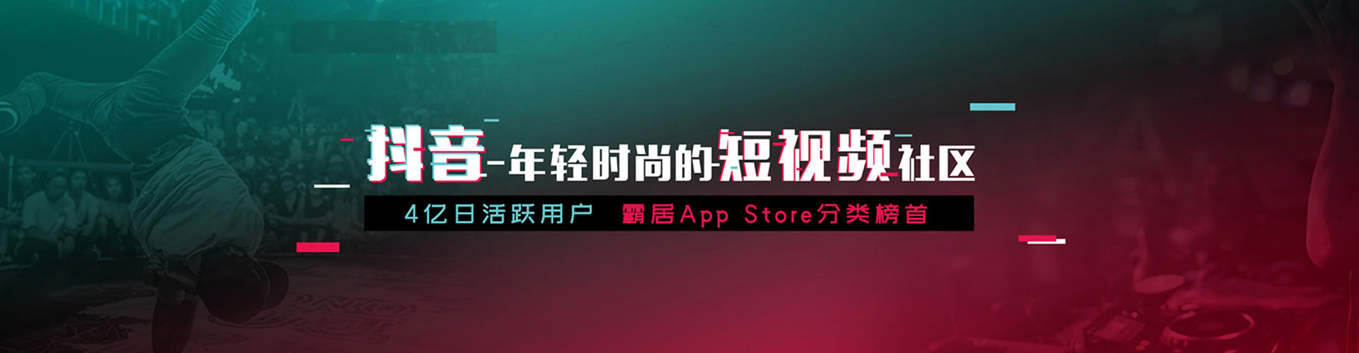 美浓信息流运营